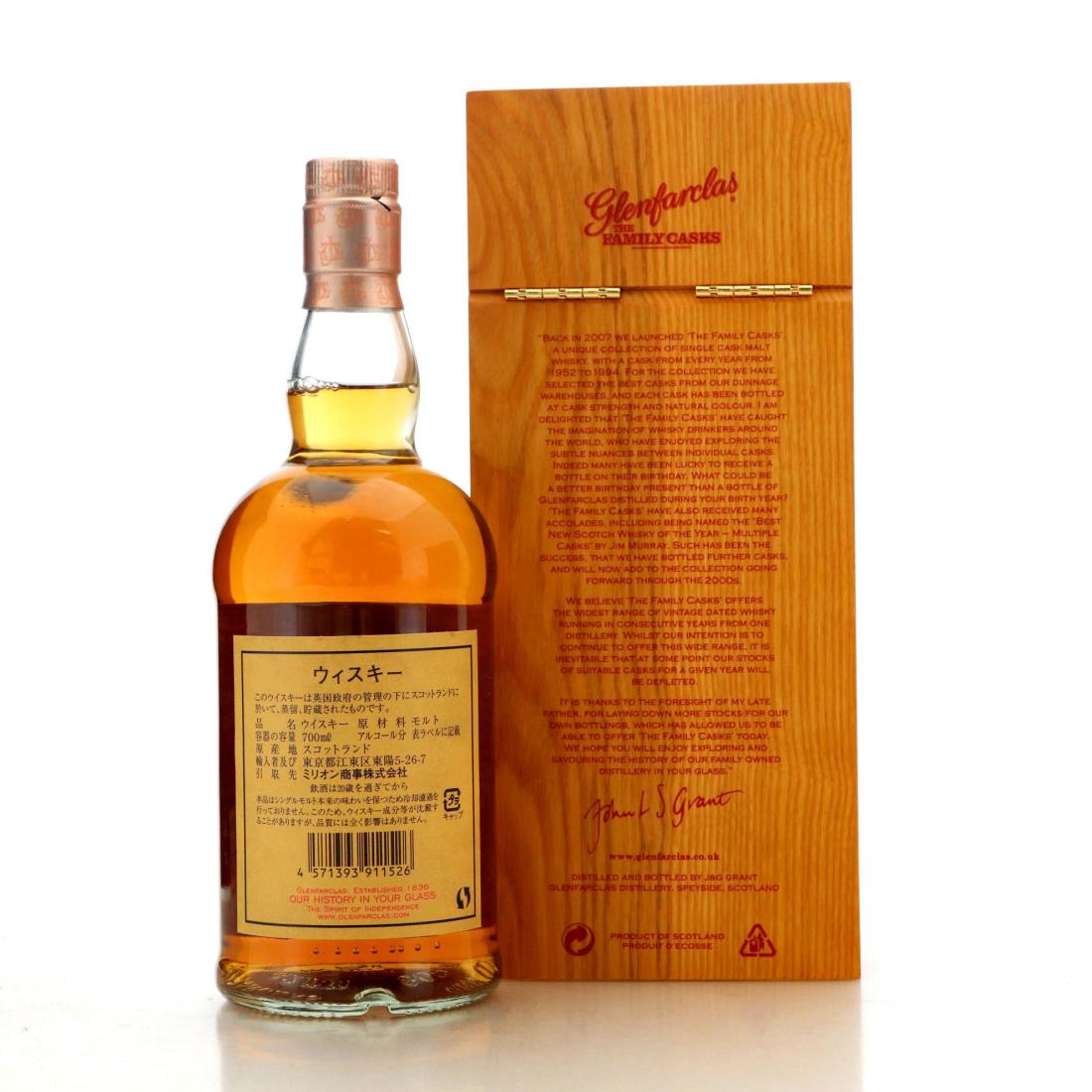 Glenfarclas 1997 The Family Reserve II Madeira Cask Whisky